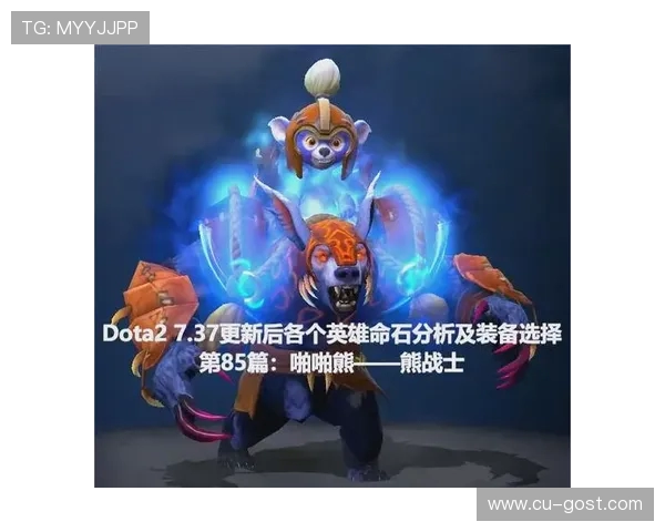 DOTA2心理素质分析FPX强势跻身第二名引发热议
