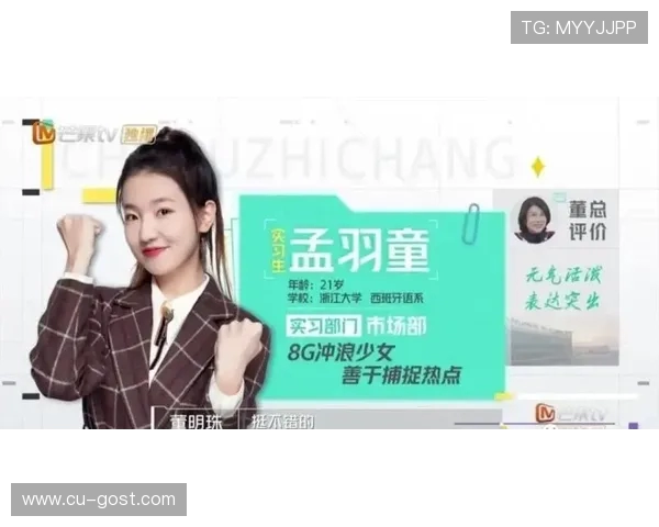 周娜专访：从街头到舞台的奋斗与蜕变之路回顾