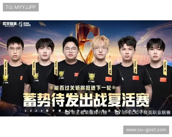 和平精英技术排行榜更新BLG战队荣获第三名引发热议